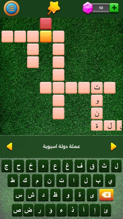 الكلمات المتقاطعة - ألعاب مهند screenshot-3