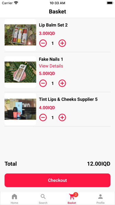 كوزمتك عماد Screenshot