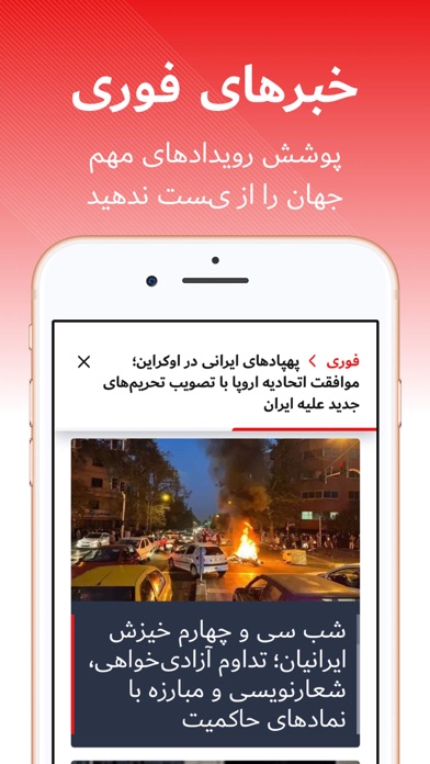 Screenshot #2 pour العربیه فارسی