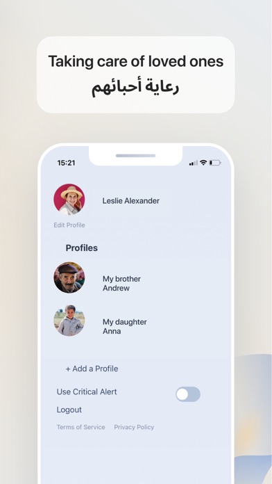 Arumya | أروميا Screenshot