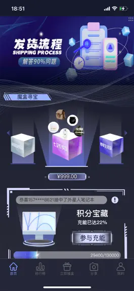 Game screenshot 深海秘境 hack