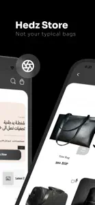 Hedz - هيدز ستور screenshot #2 for iPhone