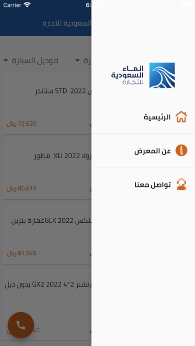 ANMA Motors Screenshot