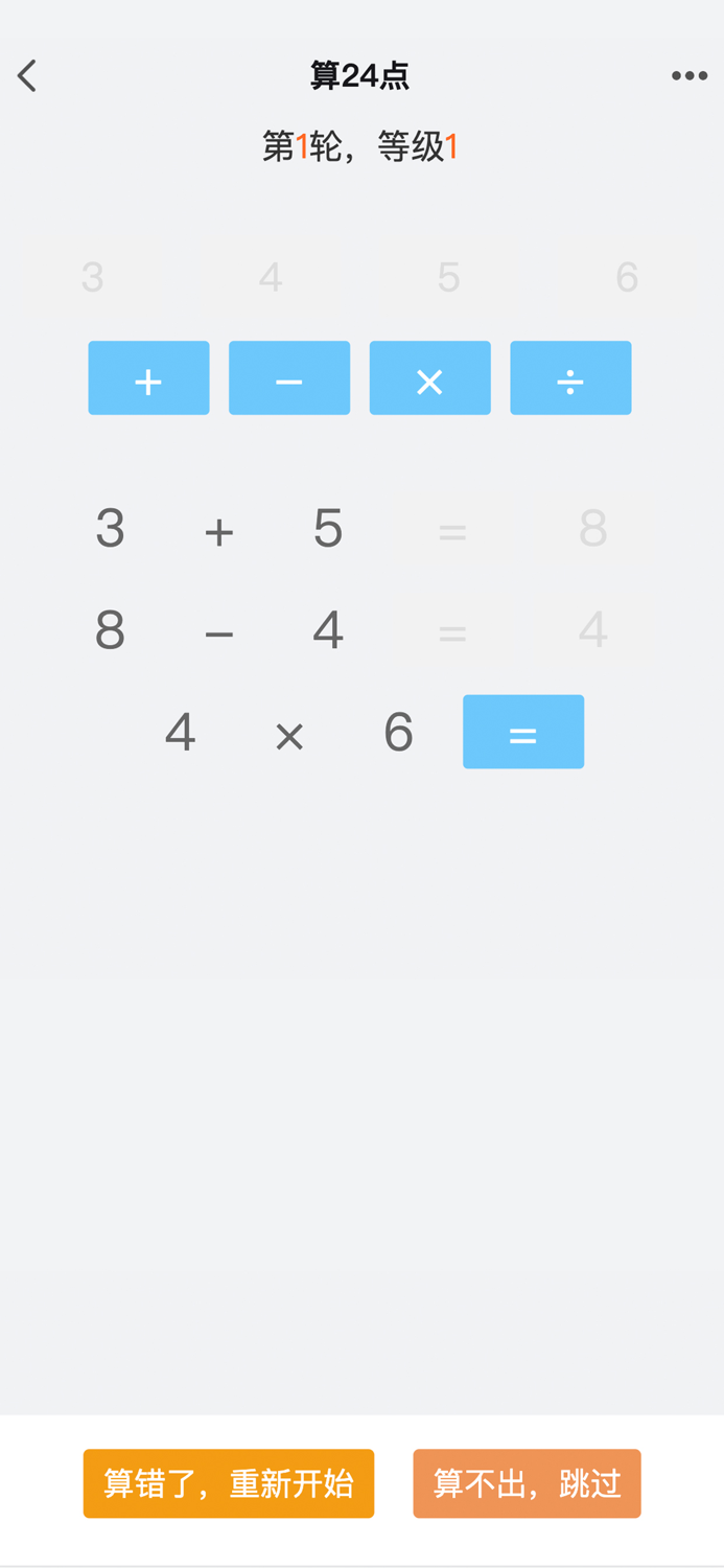 Math Games-number puzzle