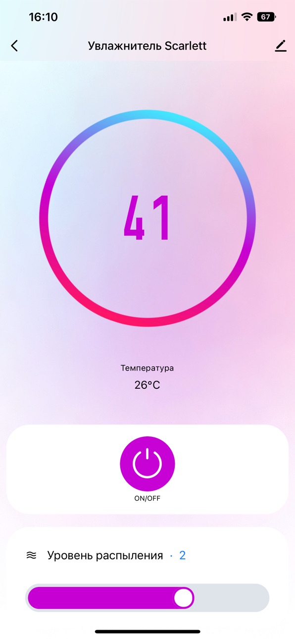 iPhone screenshot