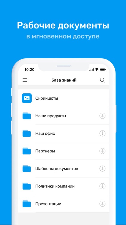 MyOffice LMS screenshot-5