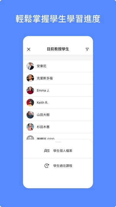 TLI-Teacher Screenshot