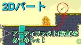 Game screenshot デビダン mod apk