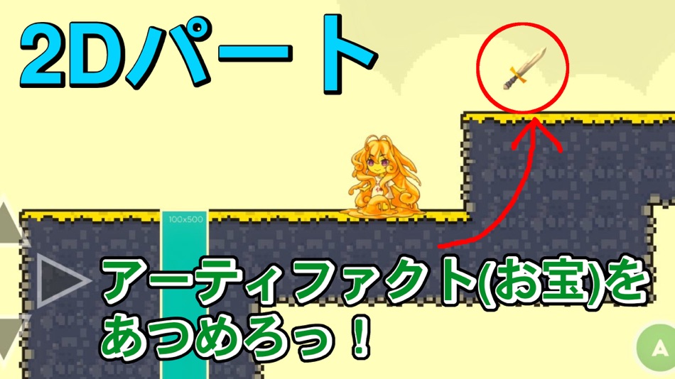 #1. デビダン (iOS) 由: Masashi Watanabe