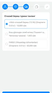 hilol айфон картинки 4