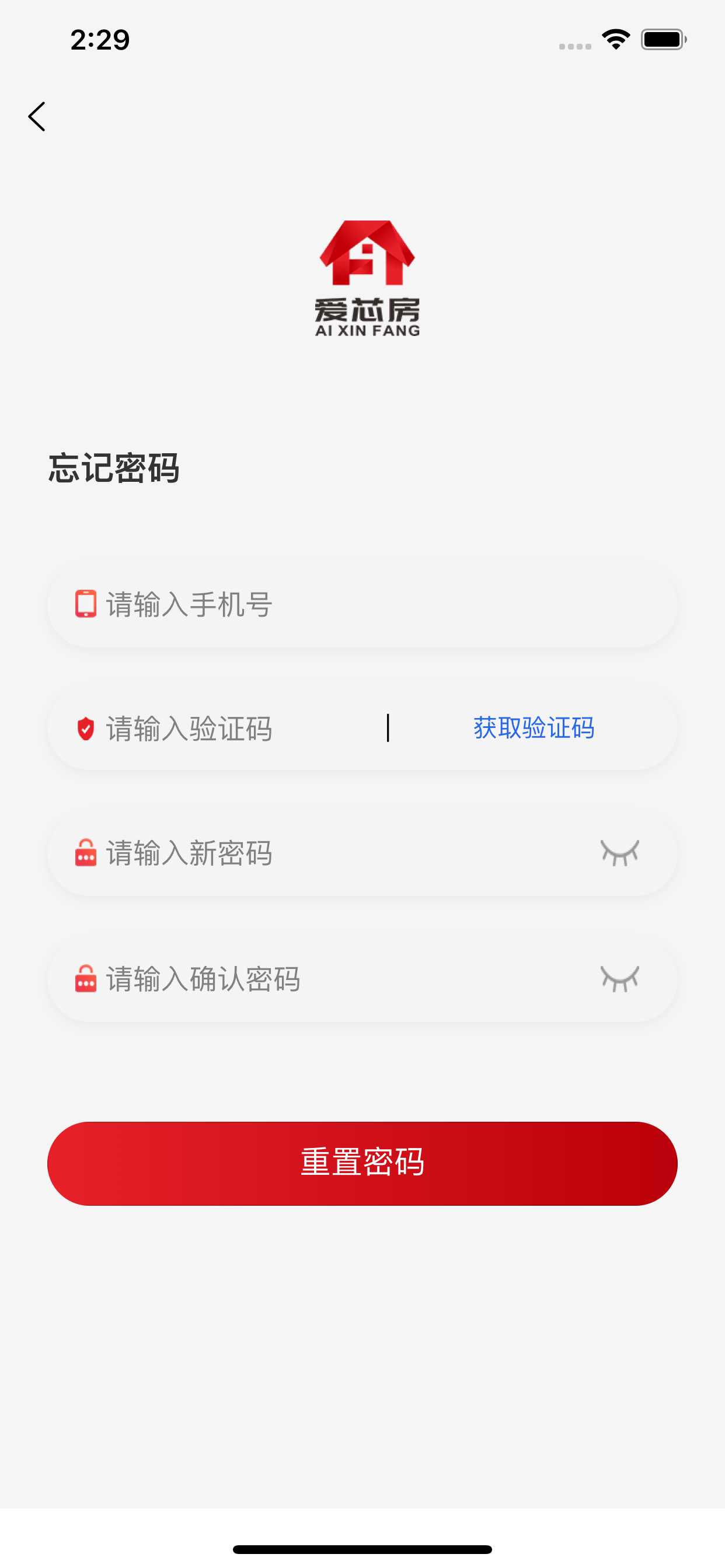 爱芯房