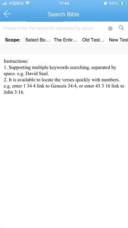 Bible Study Software screenshot-9