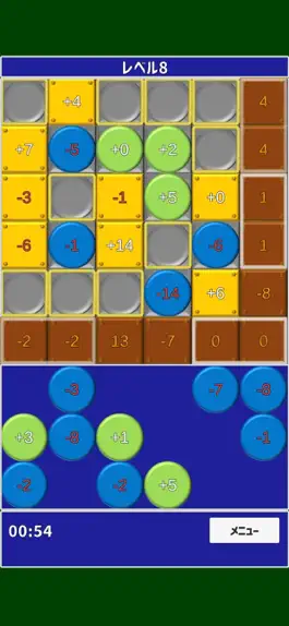 Game screenshot 足し算パズル apk