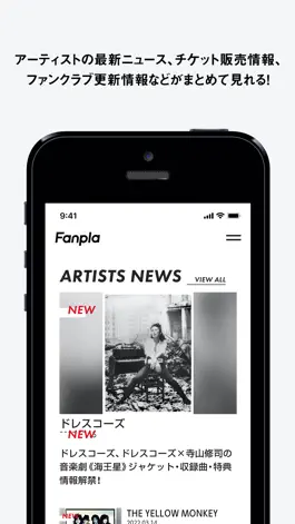 Game screenshot Fanpla Appli mod apk