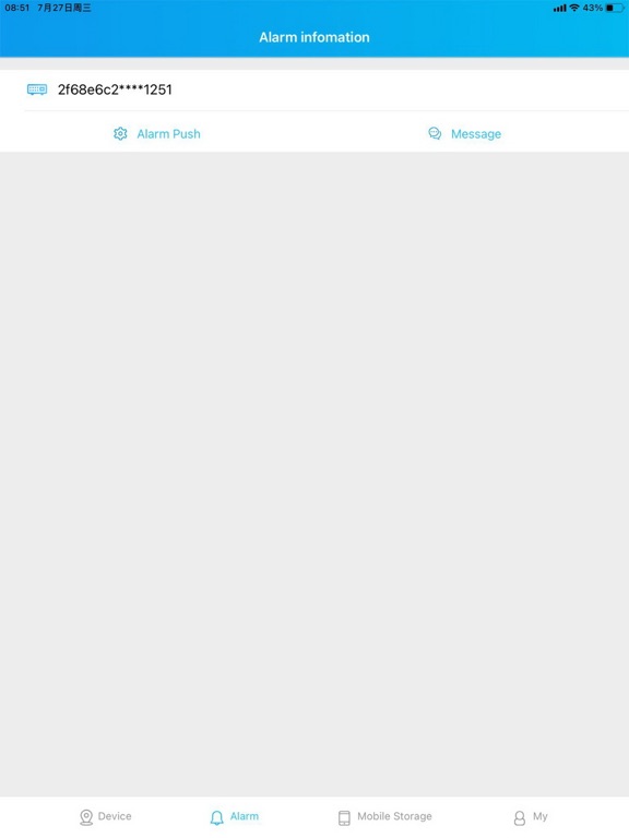 Screenshot #4 pour Sannce Vision