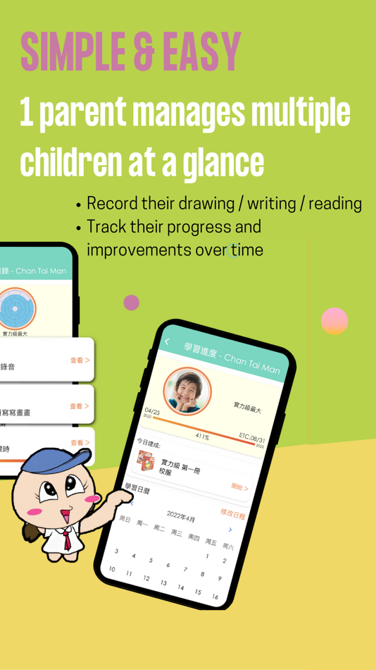 #2. Sagebooks App (iOS) 由: Sage Foundation Intellect Limited