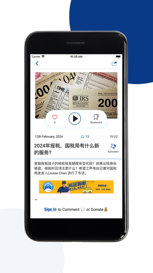 #4. 希望之聲 (iOS) 由: Sound of Hope Radio