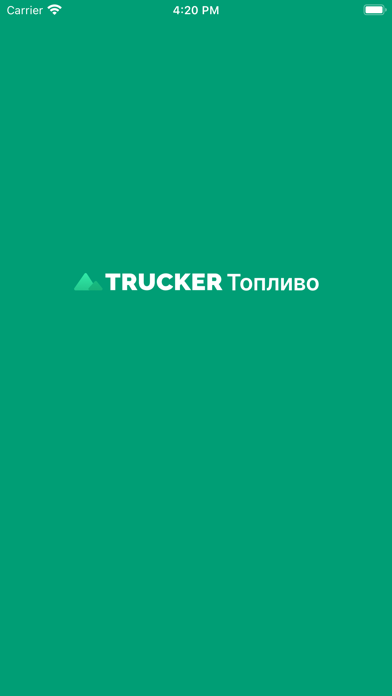 Trucker Топливо Screenshot