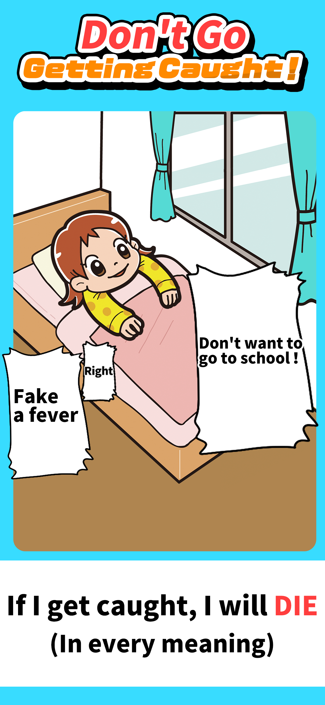 Don't Go Getting Caught！