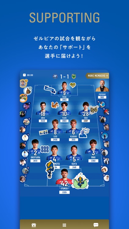 ZEL-STA(ゼルスタ) | ＦＣ町田ゼルビア 公式アプリ