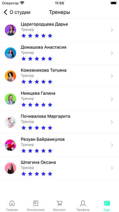I am fit Screenshot