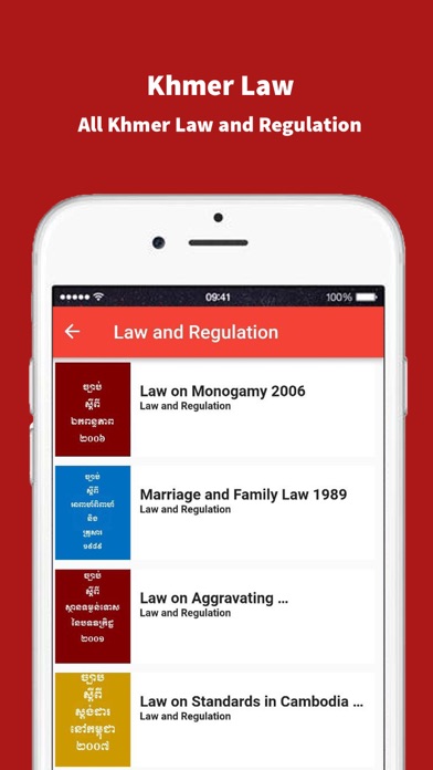 Khmer Law and Regulation Screenshot