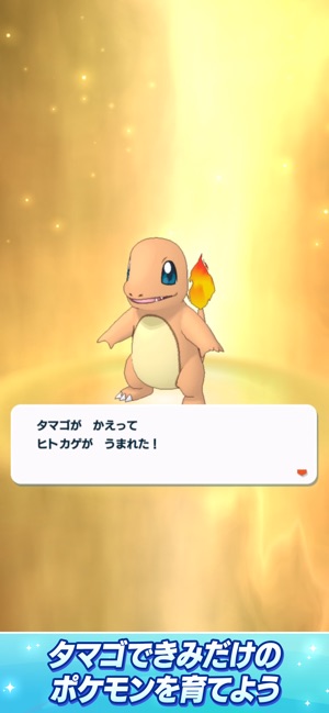 Pokemon Masters Ex をapp Storeで
