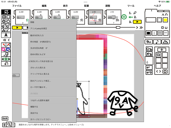 9VAeProのおすすめ画像7