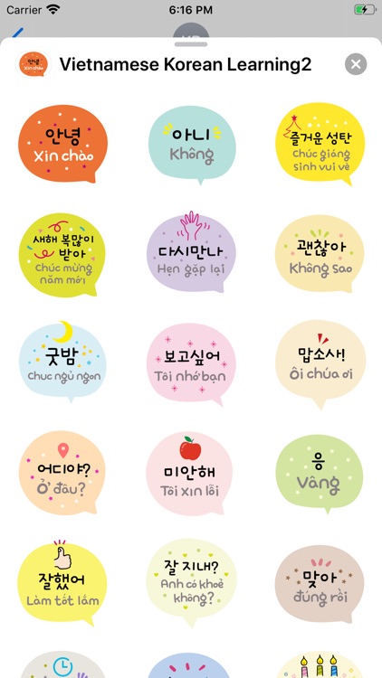Vietnamese Korean Learning2