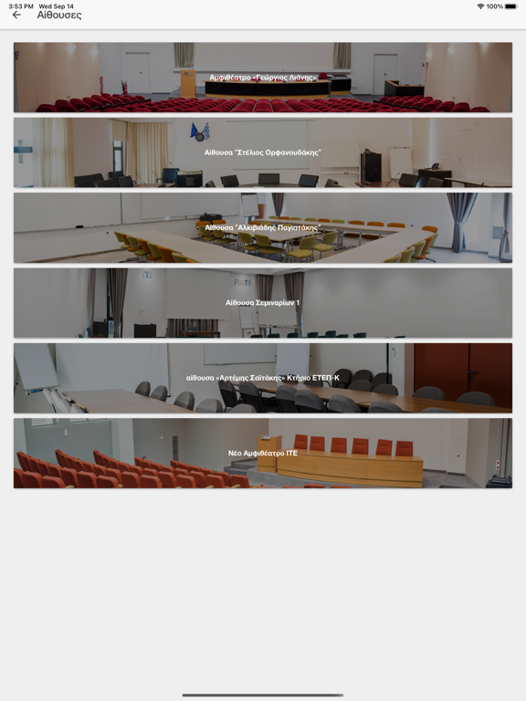 Screenshot #6 pour Forth App