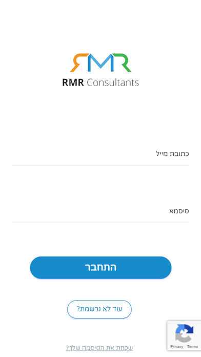 Screenshot #1 pour RMR Consultants