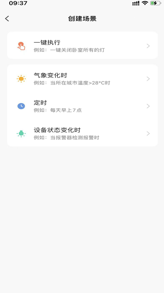 #4. 交大龙视云 (iOS) 由: 映平 莫