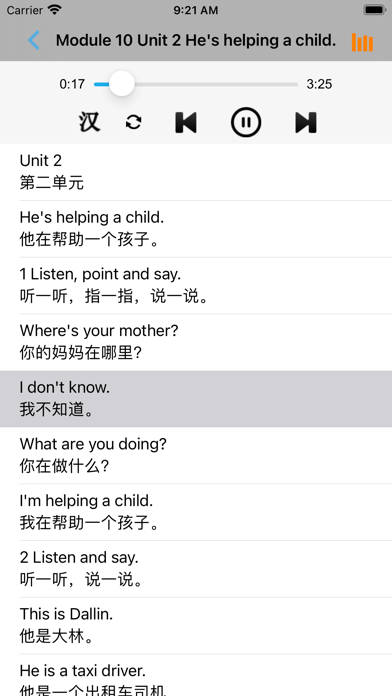 小学英语二年级上下册 -新标准外研版