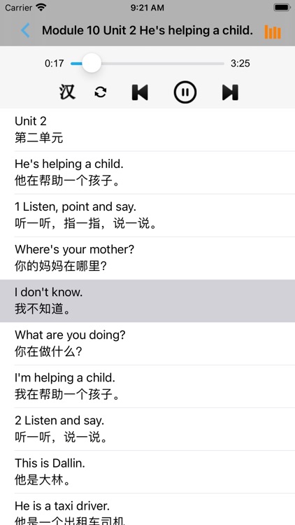 小学英语二年级上下册 -新标准外研版 screenshot-3