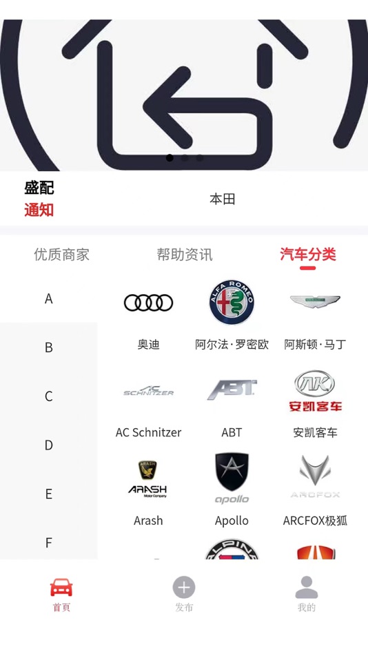 #4. 极速配送(修理厂) (iOS) 由: 宁 石