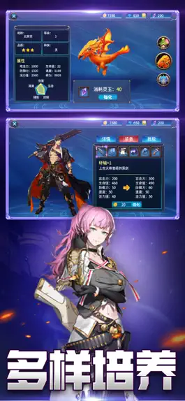 Game screenshot 迷影离城:剑士荣耀版 魔幻rpg神兽坐骑养成手游 apk