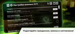 Game screenshot Rebel Inc: Scenario Creator hack