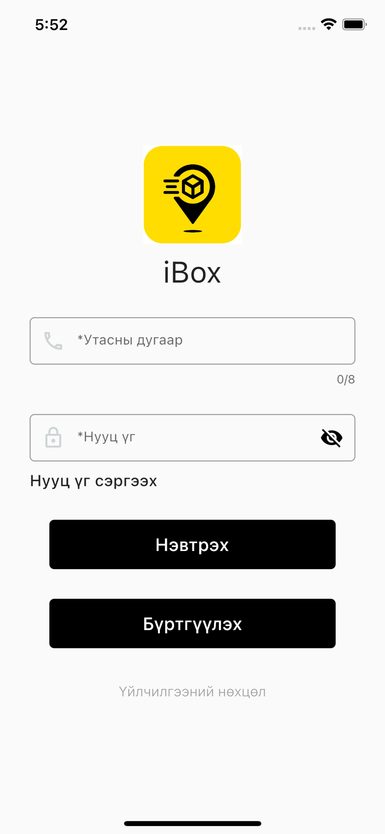 iBox Mongolia
