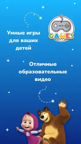 Game screenshot Kidjo: мультфильмы для детей hack