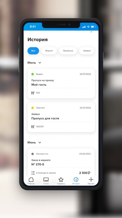 УК Культура – Береговой screenshot-4