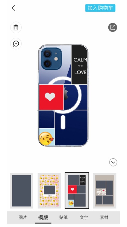 9号云打样 screenshot-3