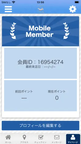 Game screenshot たく丸 hack