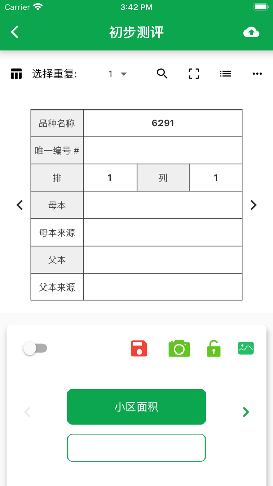 #9. 百奥e采 (iOS) 由: 长沙百奥云数据科技有限公司