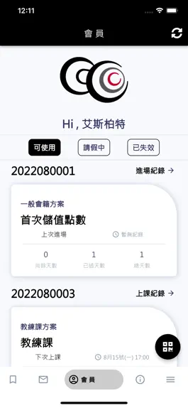 Game screenshot 艾斯柏特 mod apk