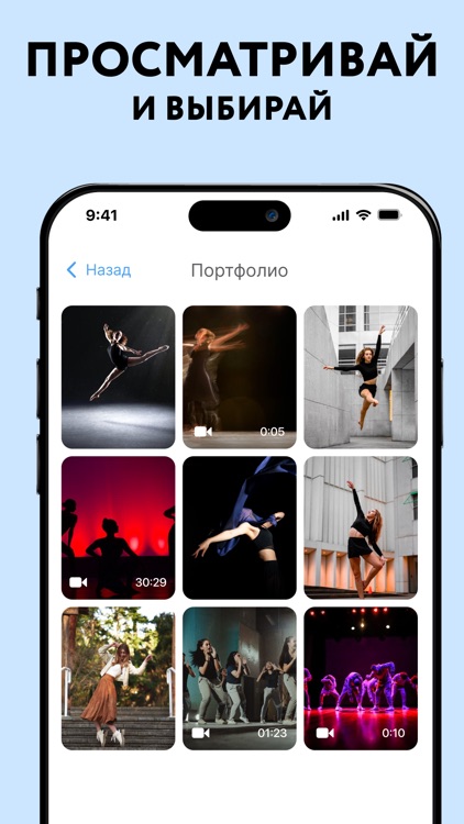 Sofit: Hobbies and Learning