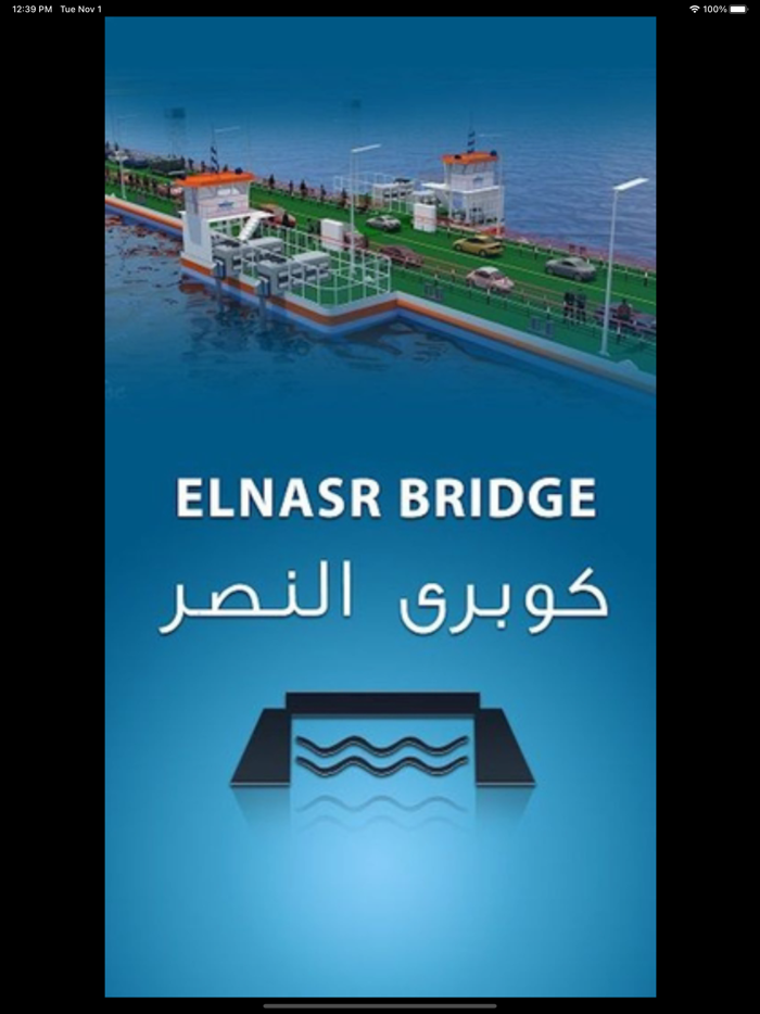 Elnasr Bridge