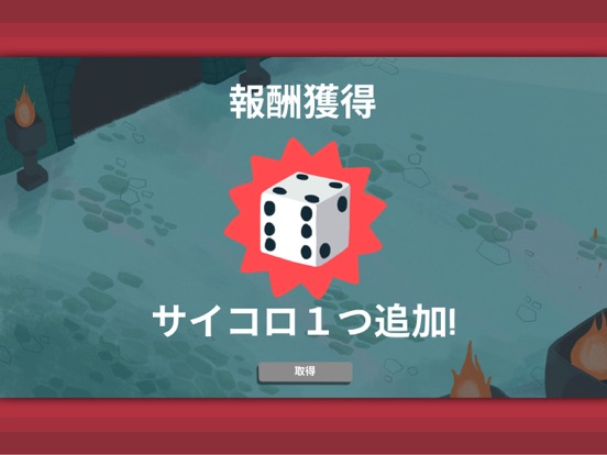 Dicey Dungeonsのおすすめ画像3