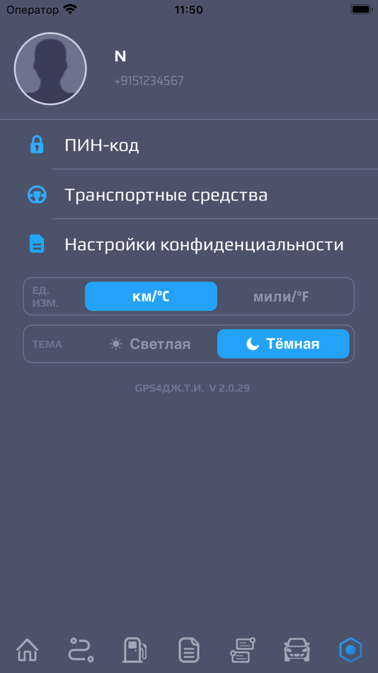 #6. GPS4Дж.Т.И. (iOS) Podle: KVAZAR OOO