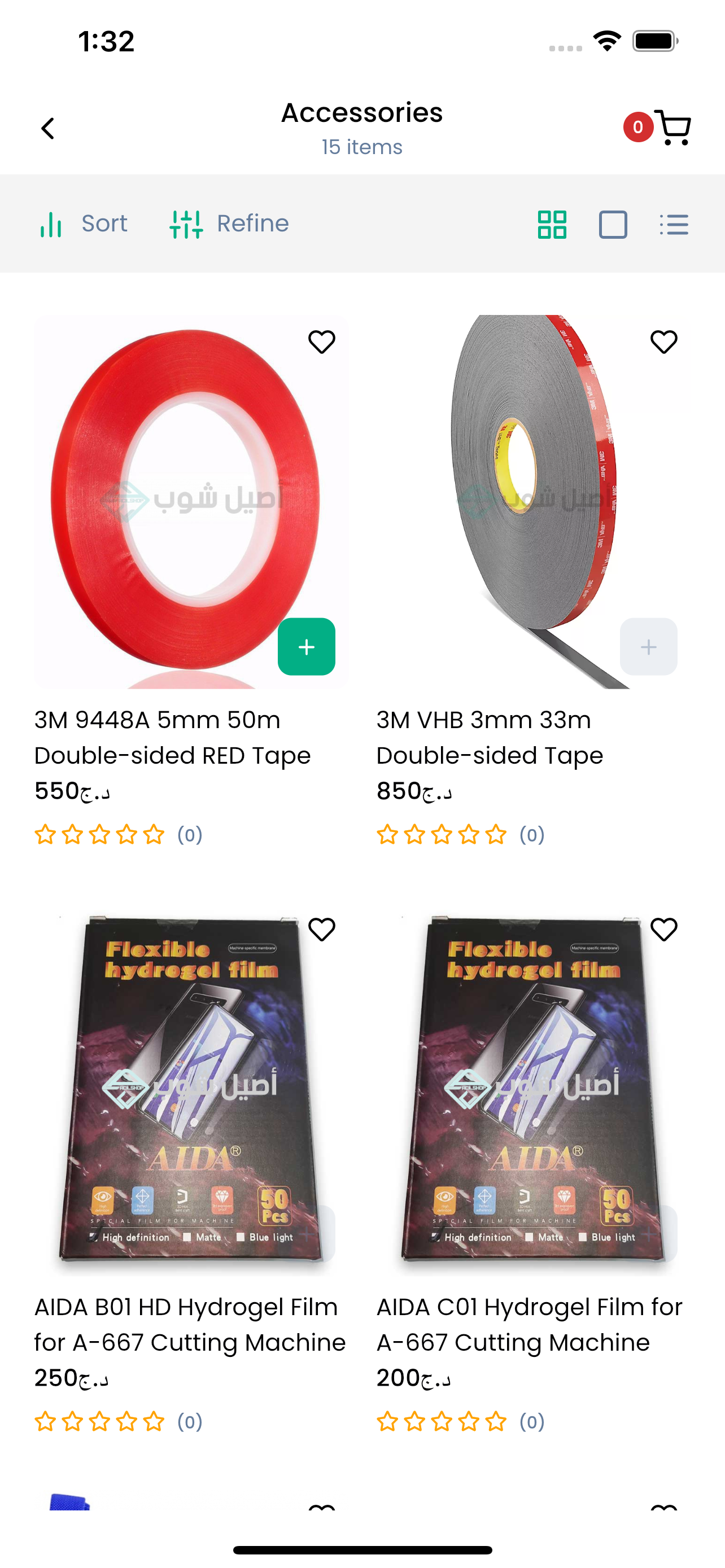 Acil Shop