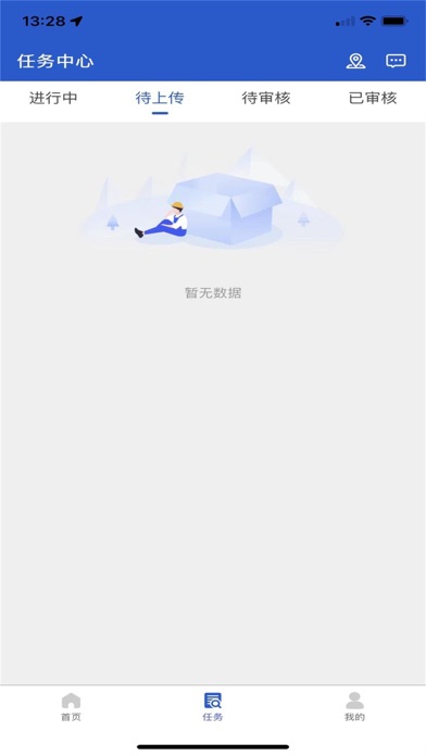 U能 Screenshot